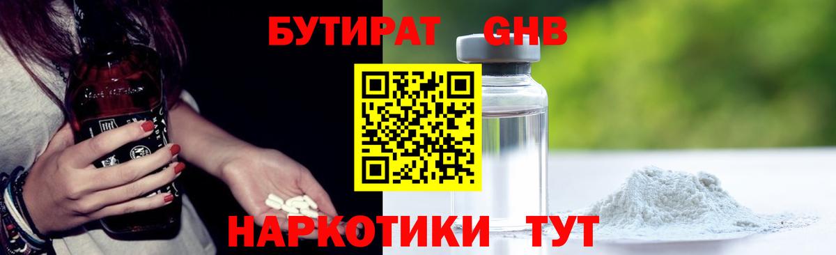 КОКАИН Астрахань