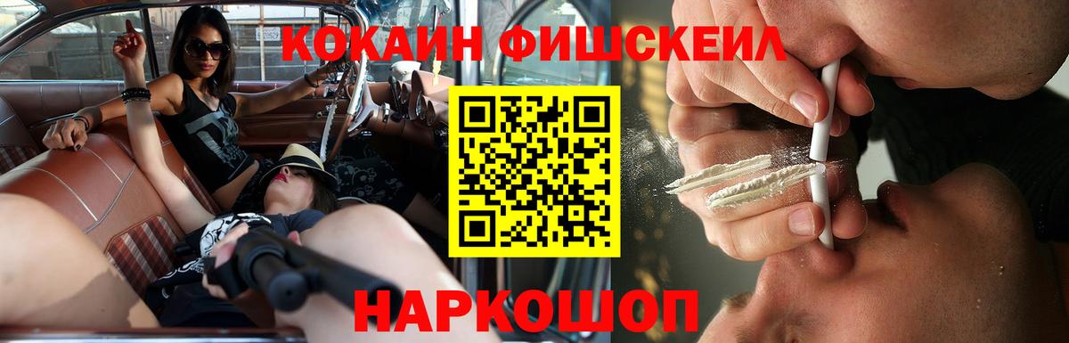 Астрахань  Кокаин  Вход с VPN  КОКАИН Перу  Cocaine 98% 