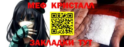 марки nbome Вышний Волочёк
