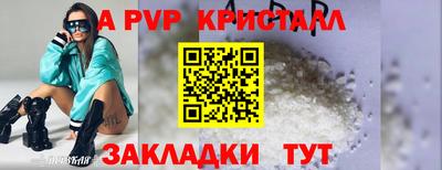 марки nbome Вышний Волочёк