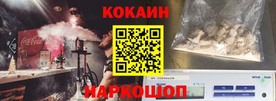 марки nbome Вышний Волочёк