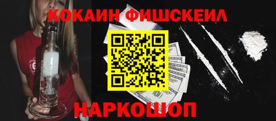 кокаин премиум Вязники