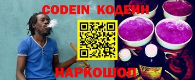 марки nbome Вышний Волочёк