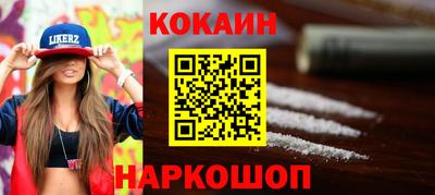 марки nbome Вышний Волочёк