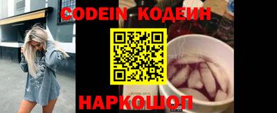 кокаин премиум Вязники
