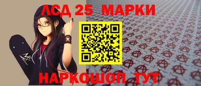 марки nbome Вышний Волочёк