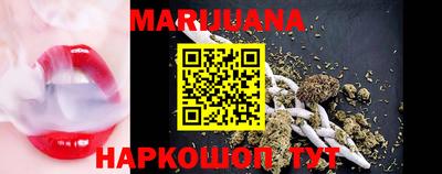 марки nbome Вышний Волочёк