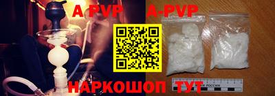 ALPHA PVP Вязьма