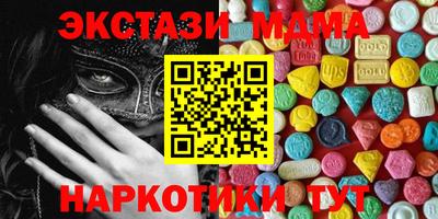 ALPHA PVP Вязьма