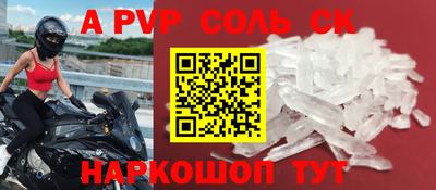 марки nbome Вышний Волочёк