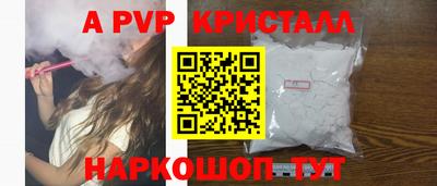 марки nbome Вышний Волочёк