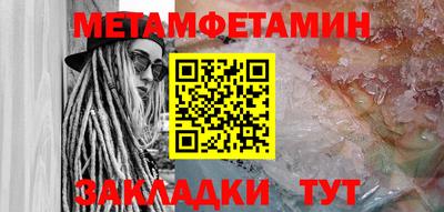 ALPHA PVP Вязьма