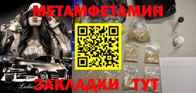 кокаин премиум Вязники