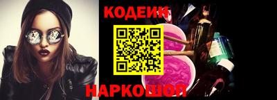 марки nbome Вышний Волочёк