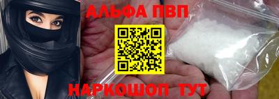 марки nbome Вышний Волочёк