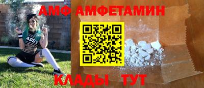 ALPHA PVP Вязьма