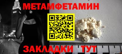 кокаин премиум Вязники