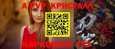 марки nbome Вышний Волочёк