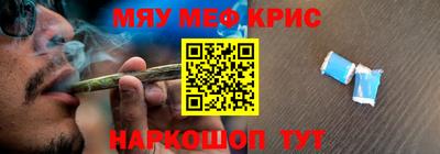 ALPHA PVP Вязьма