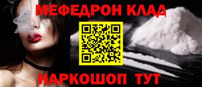 ALPHA PVP Вязьма