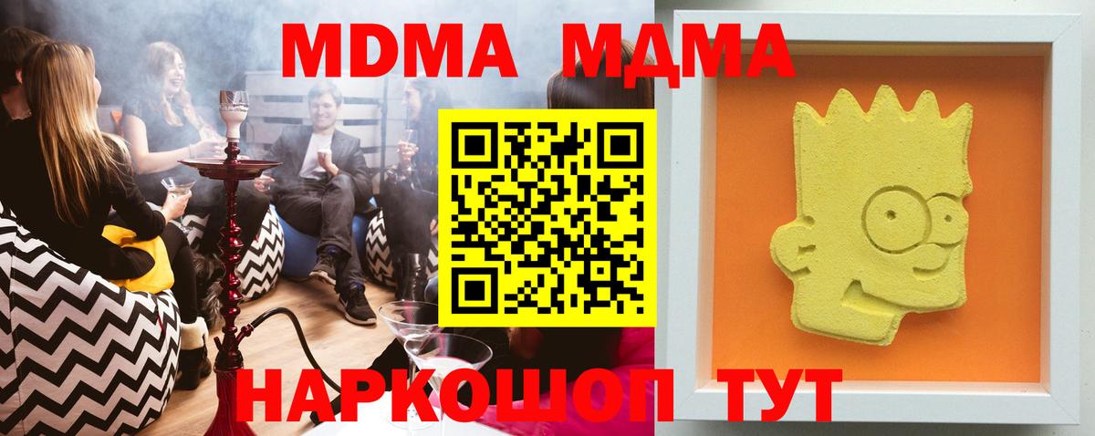 COCAIN  Вход с VPN  А ПВП СОЛЬ   Астрахань  Бошки Шишки  Гашиш  МДМА  МЕФ   Cocaine 