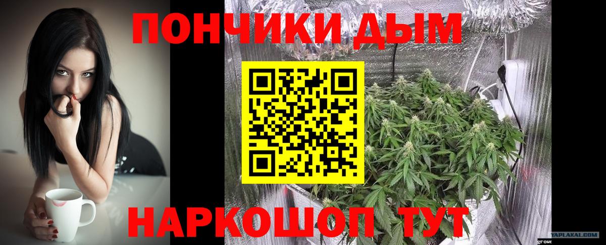 МАРИХУАНА LSD WEED  Вход с VPN  Астрахань  Марихуана AK-47  Шишки марихуана OG Kush 